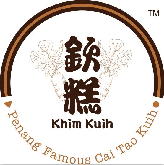 Khim Kuih Kopitiam (Hutton Lane Branch)