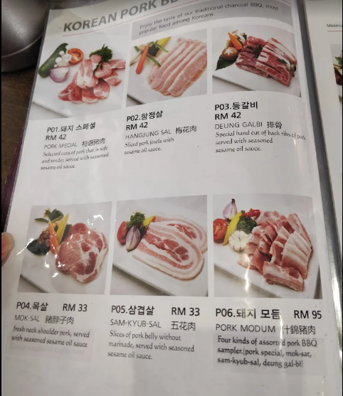 Daorae Korean BBQ ICON City — Menu, Bukit Mertajam, Pulau Pinang
