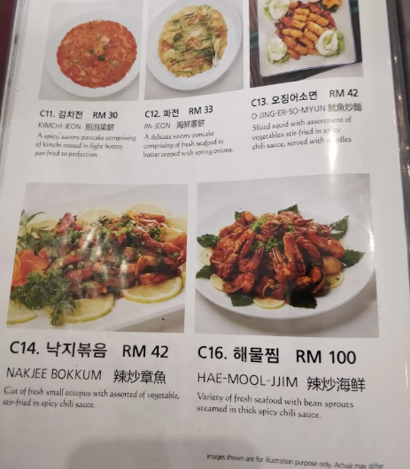 Daorae Korean BBQ ICON City — Menu, Bukit Mertajam, Pulau Pinang