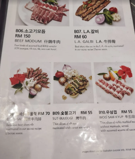 Daorae Korean BBQ ICON City — Menu, Bukit Mertajam, Pulau Pinang
