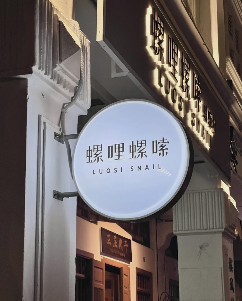 Luosi Snail — Environment, George Town, Pulau Pinang