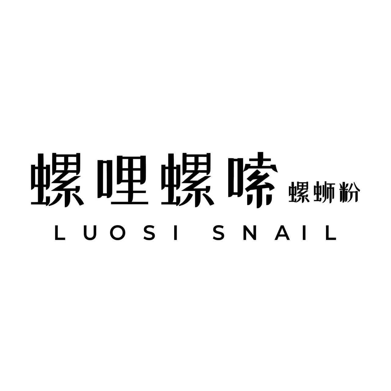 Luosi Snail