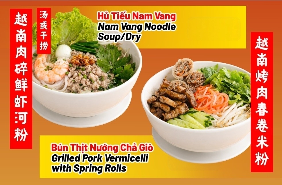 PHỞ 78 (PHO 78) — Menu, George Town, Pulau Pinang