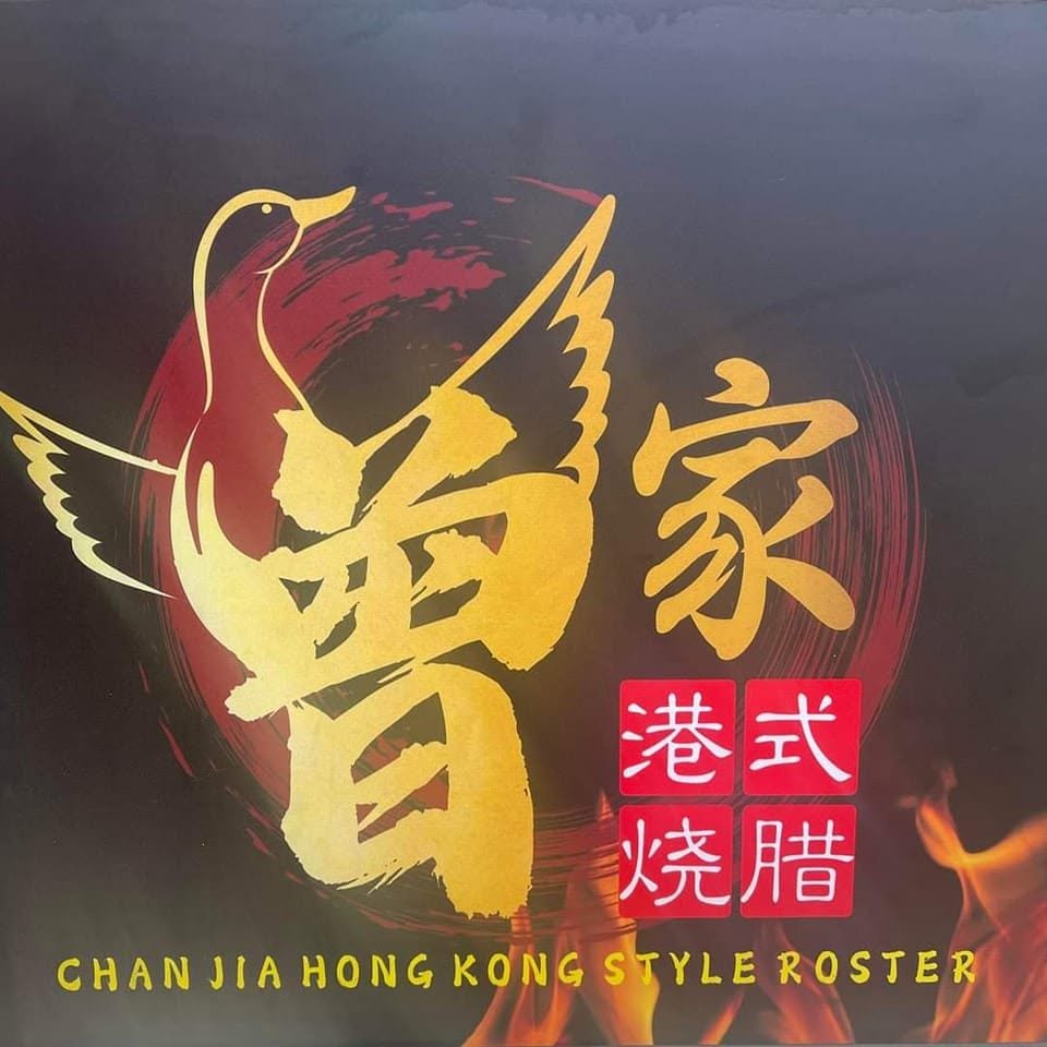 Chan Jia H.K Roasted