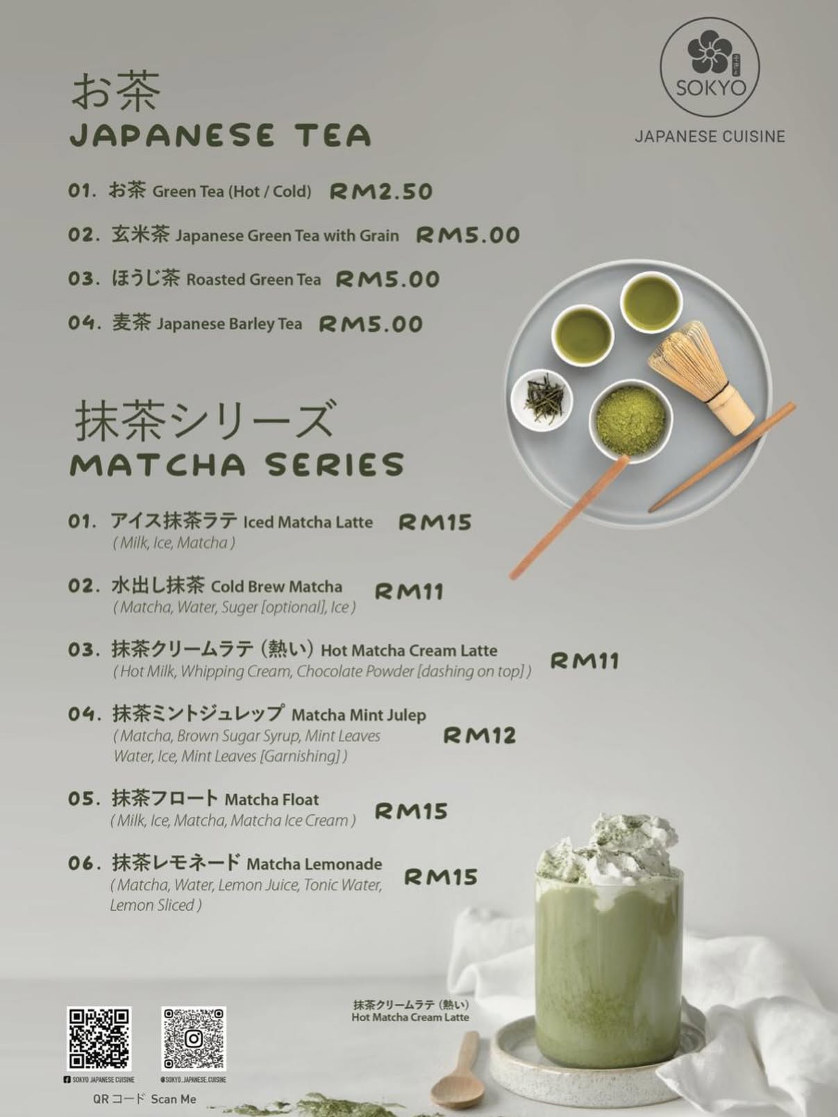 Sokyo Japanese Cuisine — Menu, George Town, Pulau Pinang