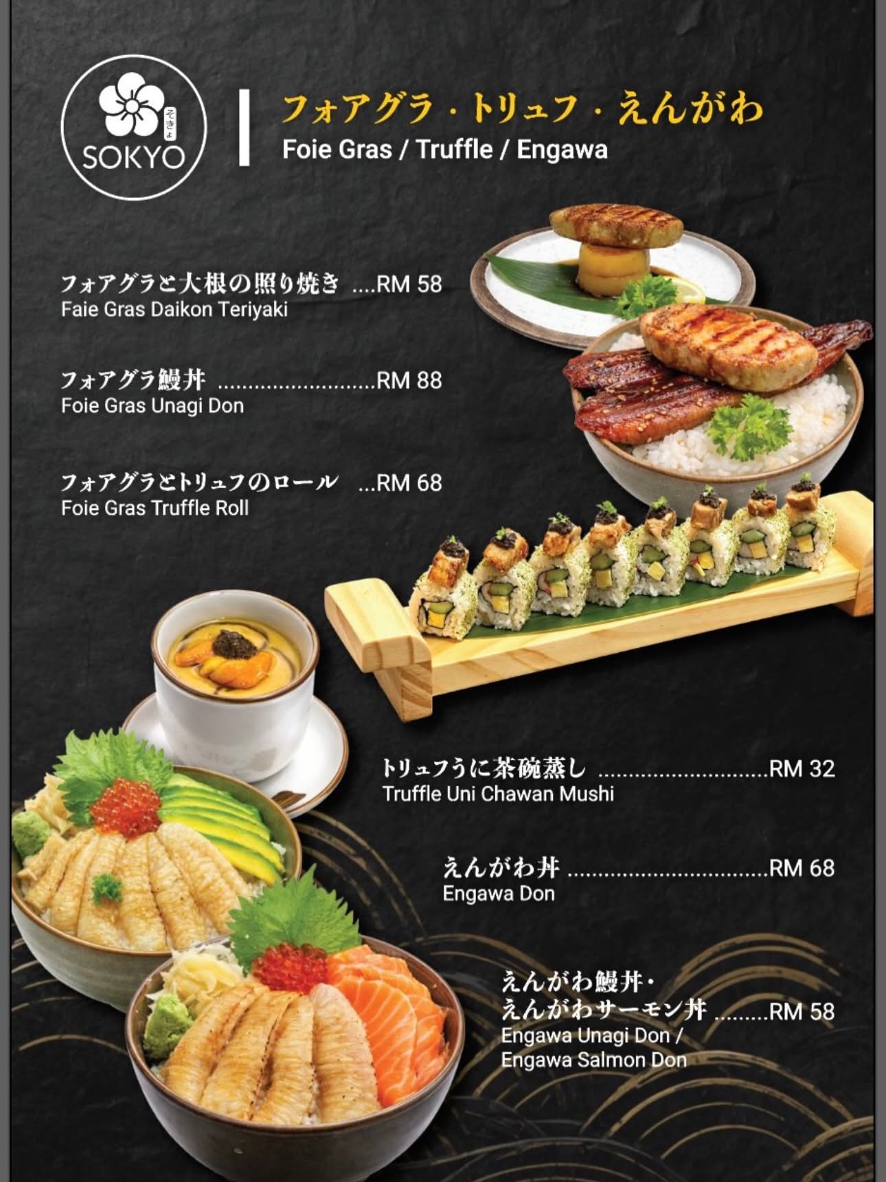 Sokyo Japanese Cuisine — Menu, George Town, Pulau Pinang