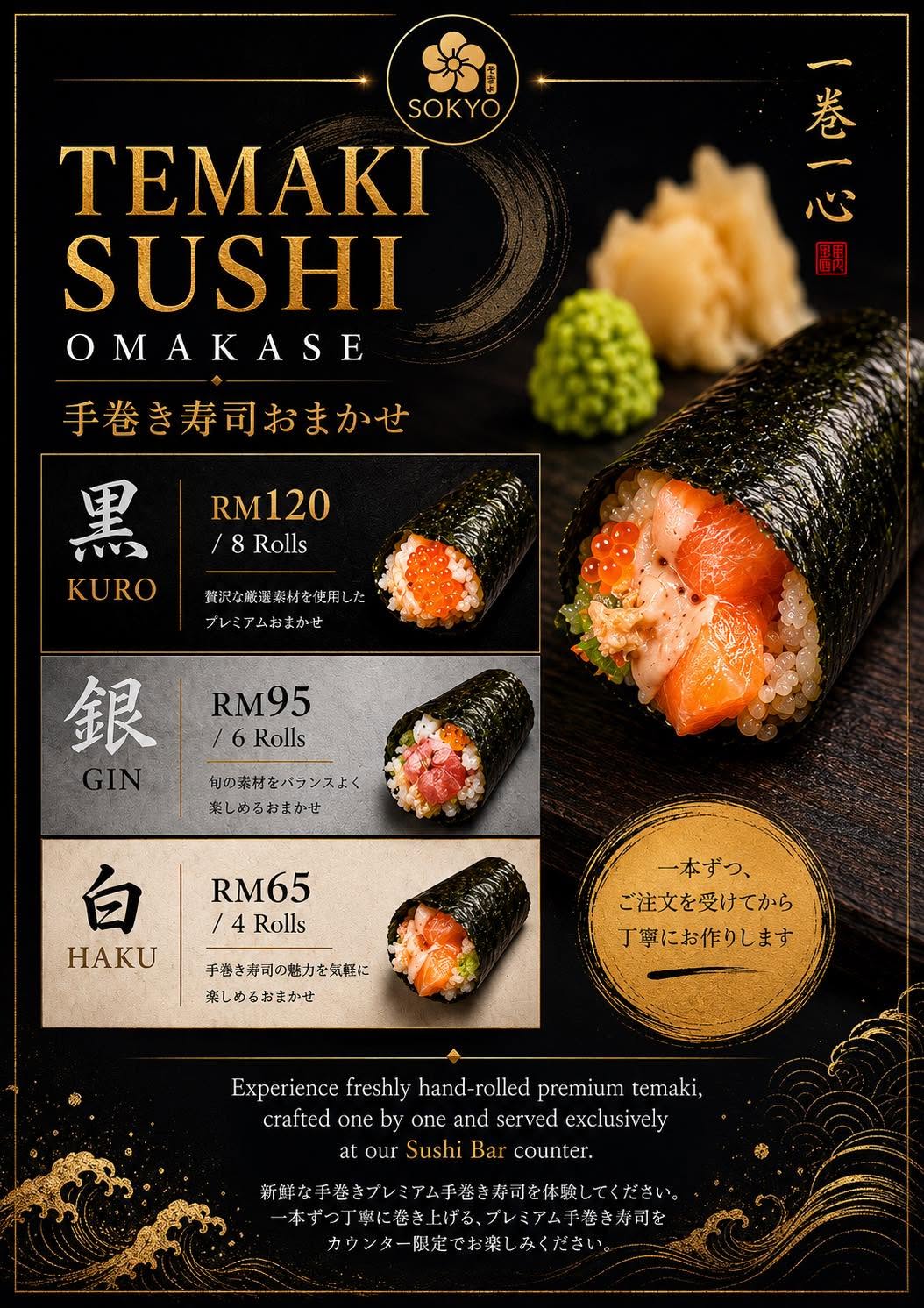 Sokyo Japanese Cuisine — Menu, George Town, Pulau Pinang