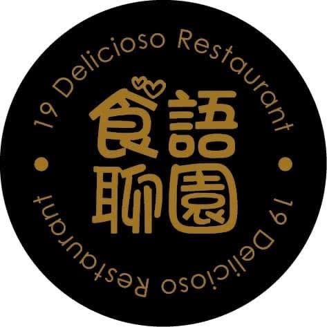 19 Delicioso Restaurant