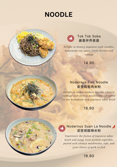 Nodernus Restaurant — Menu, George Town, Pulau Pinang