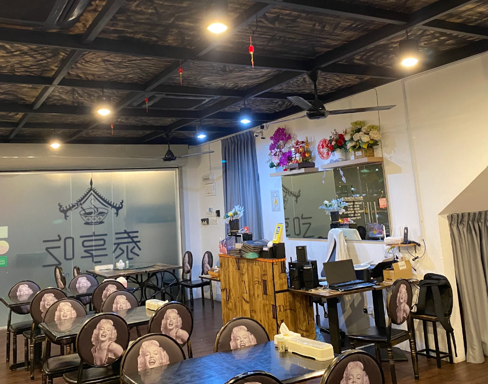 泰享吃 Taixiangchi — Environment, Bukit Mertajam, Pulau Pinang