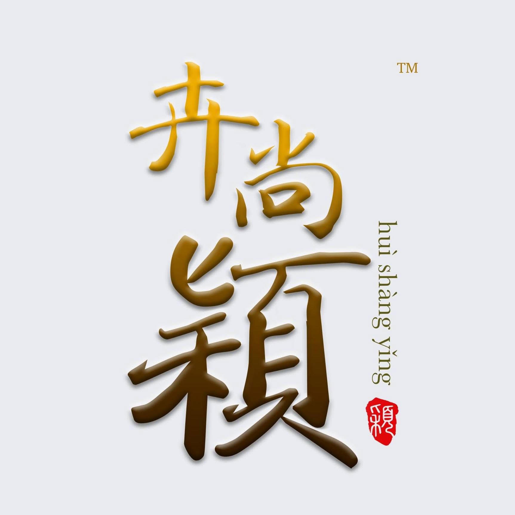 Hui Shang Ying 卉尚颖
