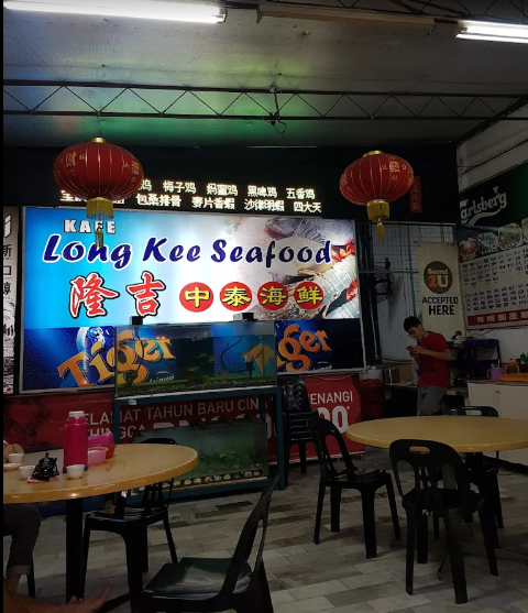 Long Kee Cafe — Environment, Bukit Mertajam, Pulau Pinang