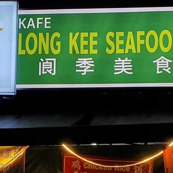 Long Kee Cafe
