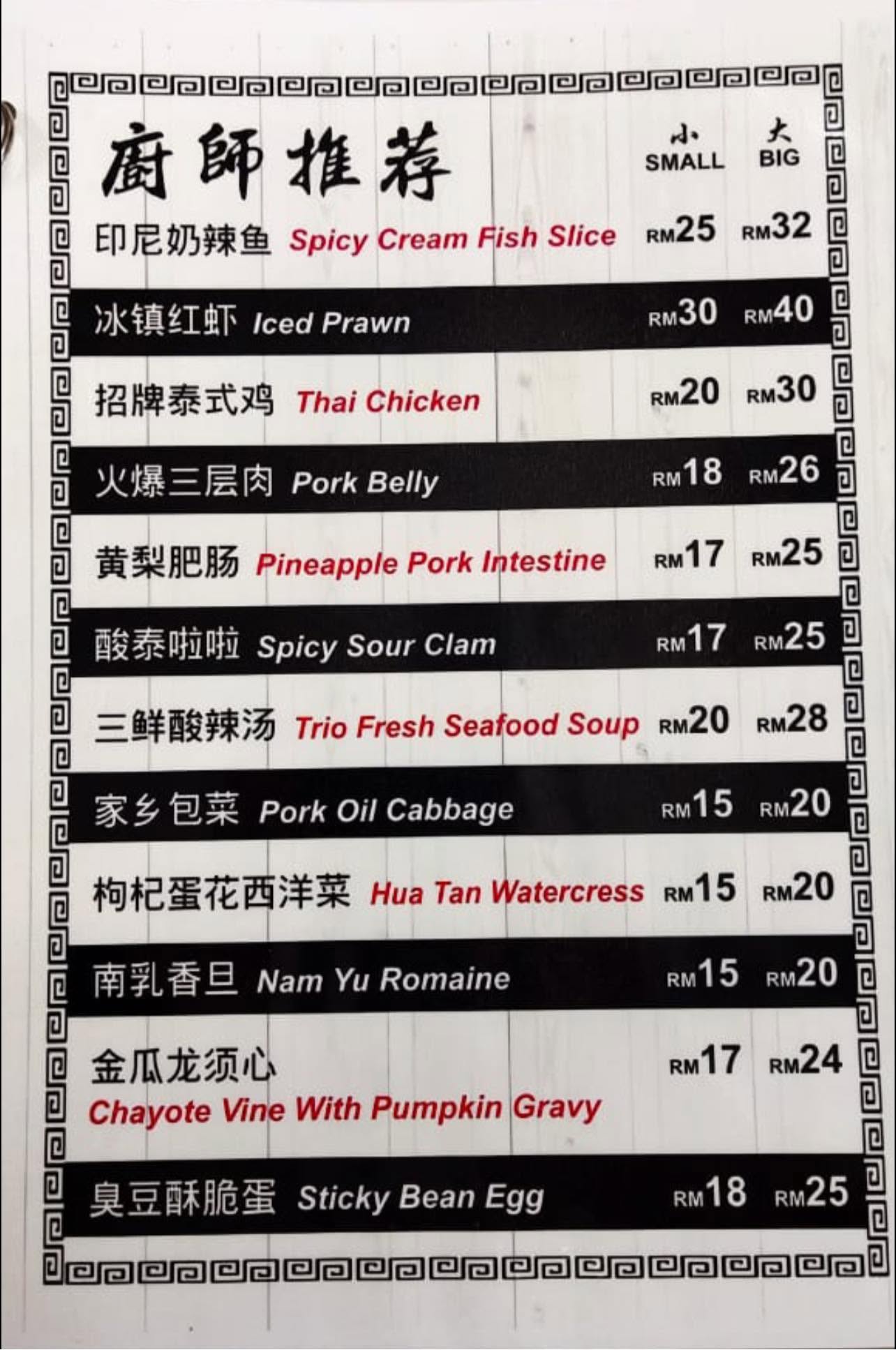 Kedai Kopi 009 — Menu, Bukit Mertajam, Pulau Pinang