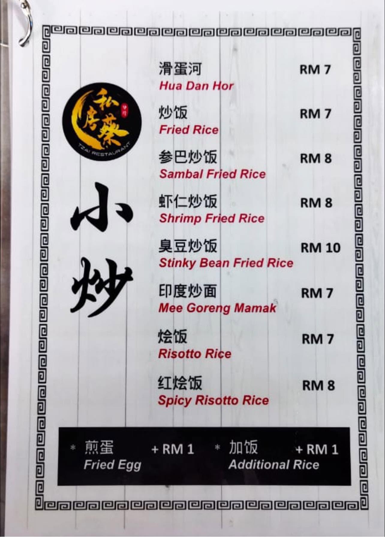Kedai Kopi 009 — Menu, Bukit Mertajam, Pulau Pinang