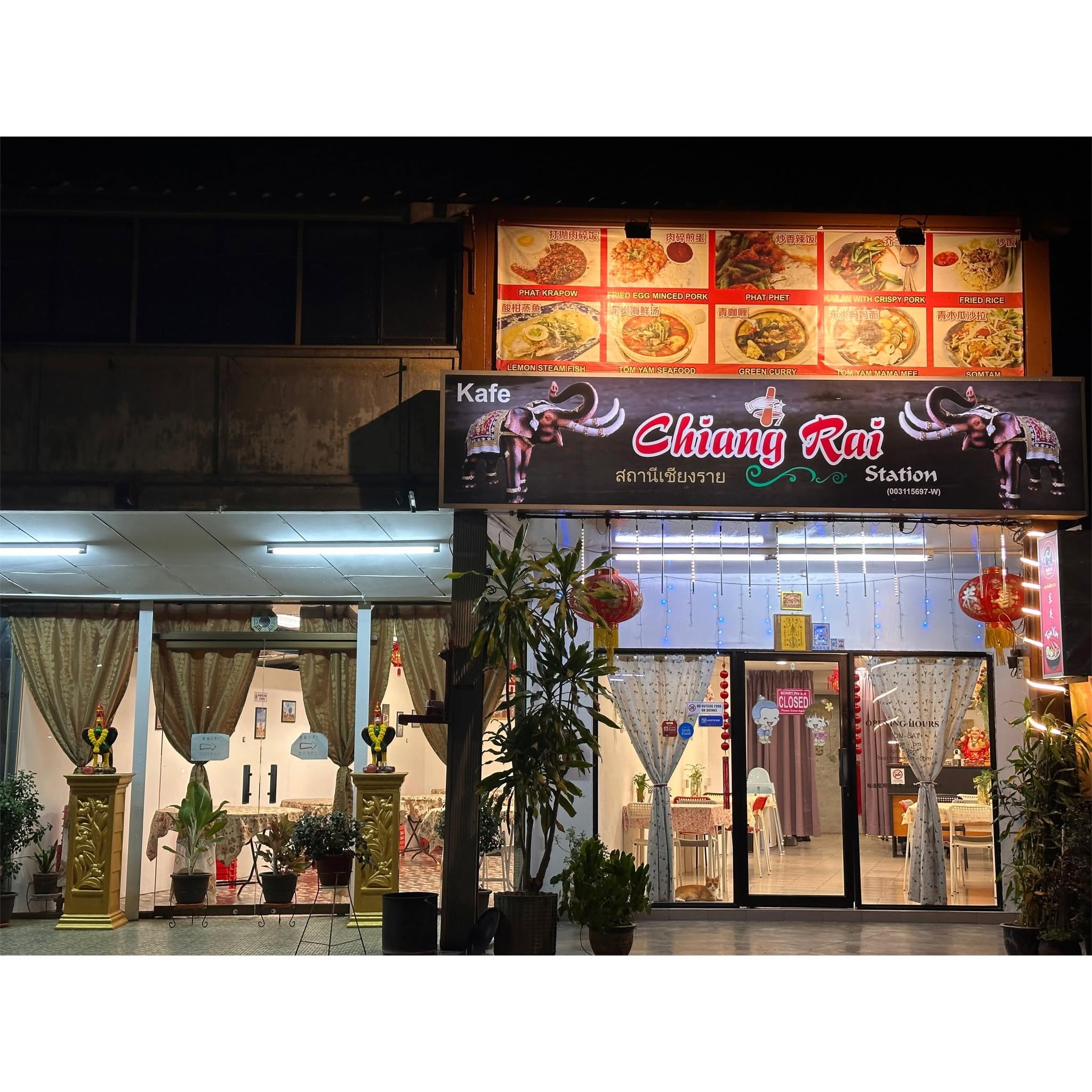 Kafe Chiang Rai Station