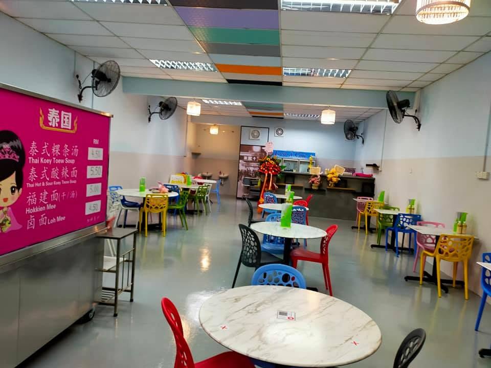 SS 9 KOPITIAM 麦哥一碗面 — Environment, Bukit Mertajam, Pulau Pinang