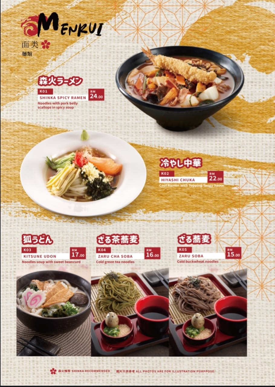 Shinka Sushi — Menu, Gelugor, Pulau Pinang
