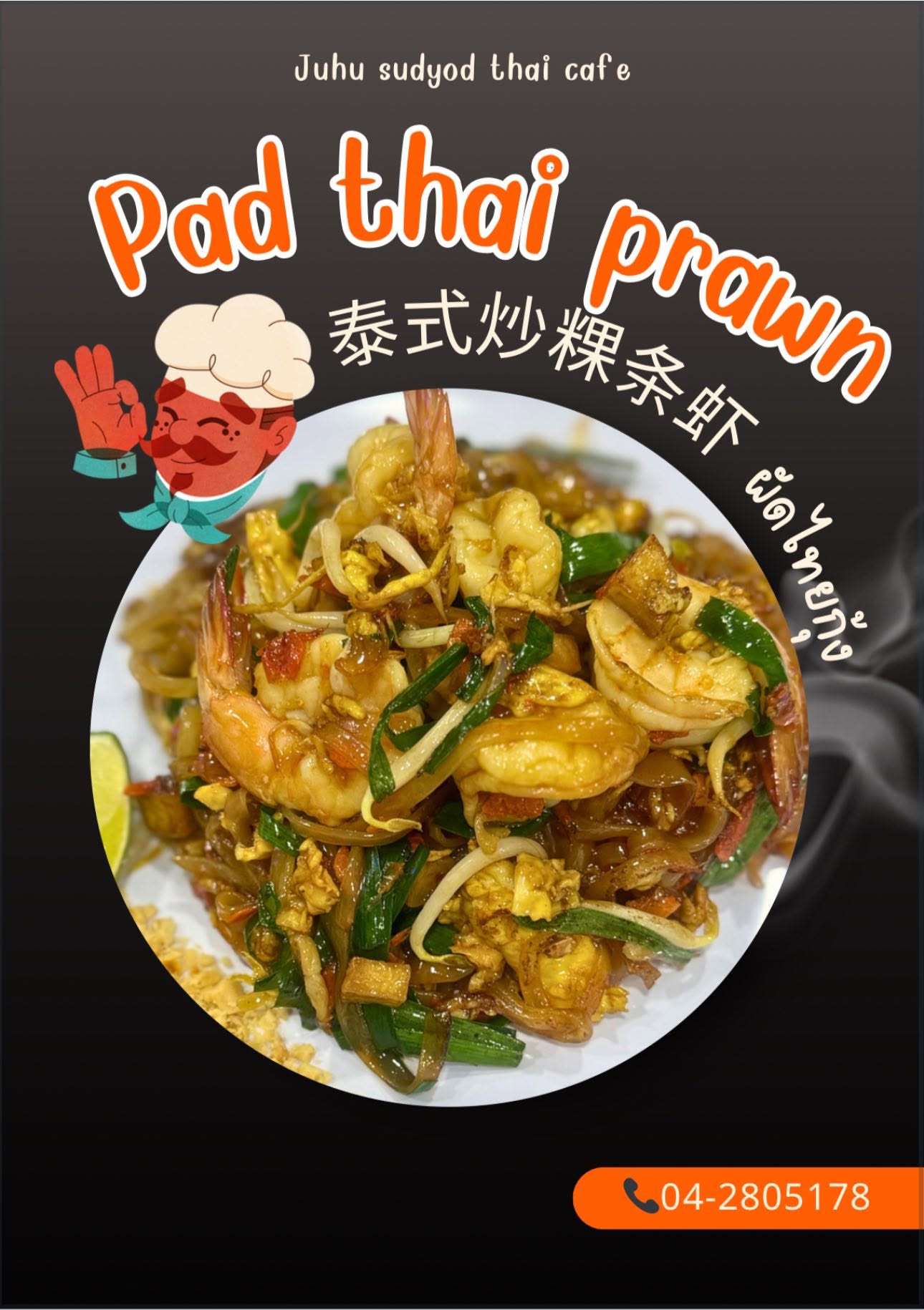 🐙 Juhu Sudyod Thai Cafe — Menu, Jelutong, Pulau Pinang