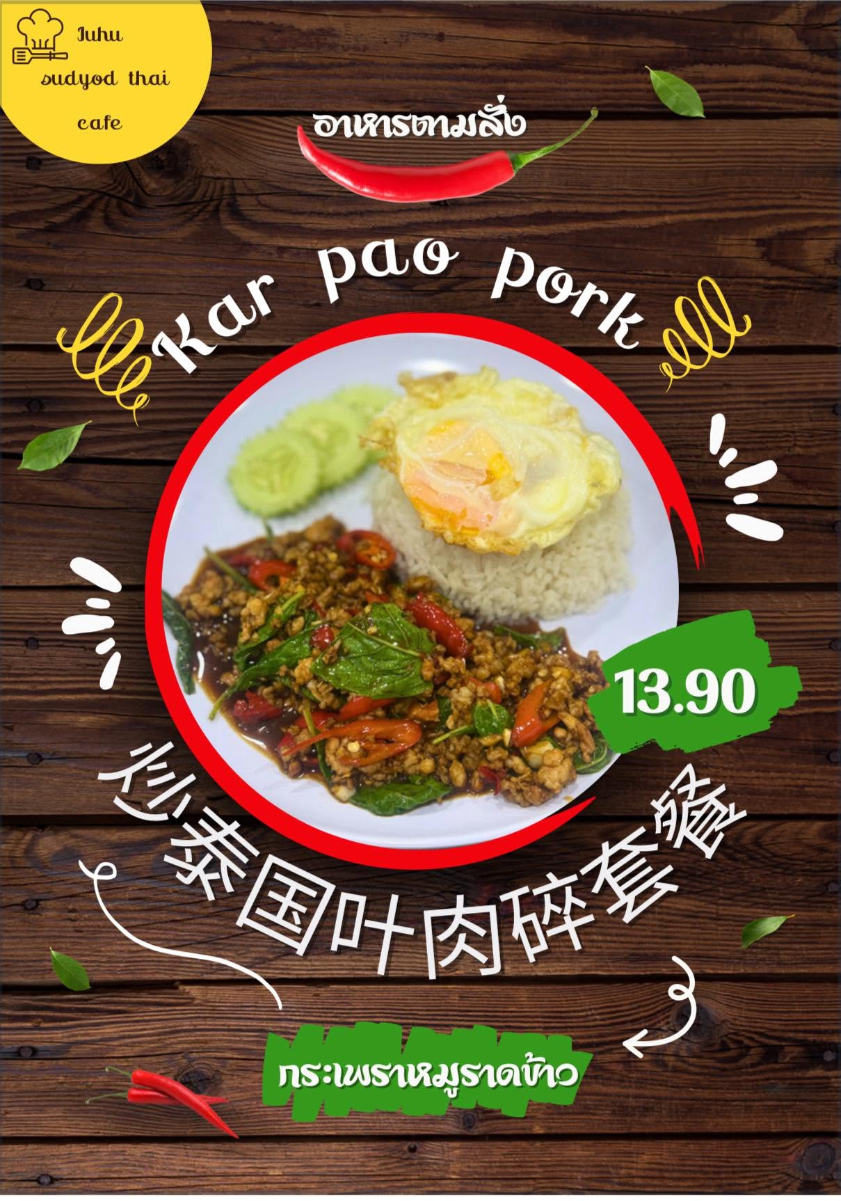 🐙 Juhu Sudyod Thai Cafe — Menu, Jelutong, Pulau Pinang