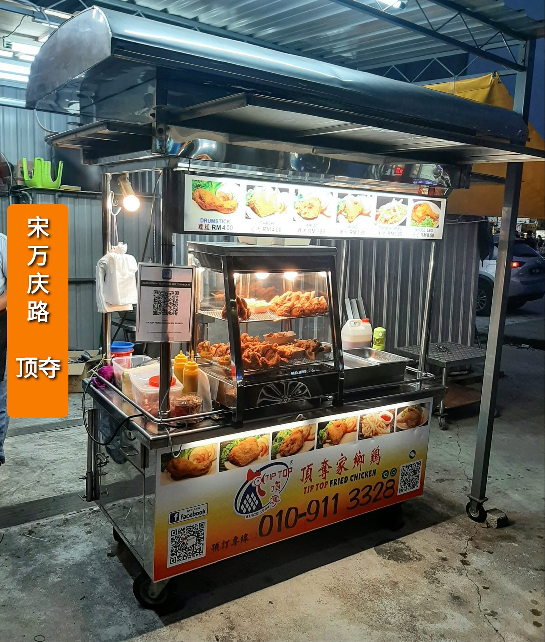 TIP TOP FRIED CHICKEN- (Permatang Tinggi) — Environment, Bukit Mertajam, Pulau Pinang
