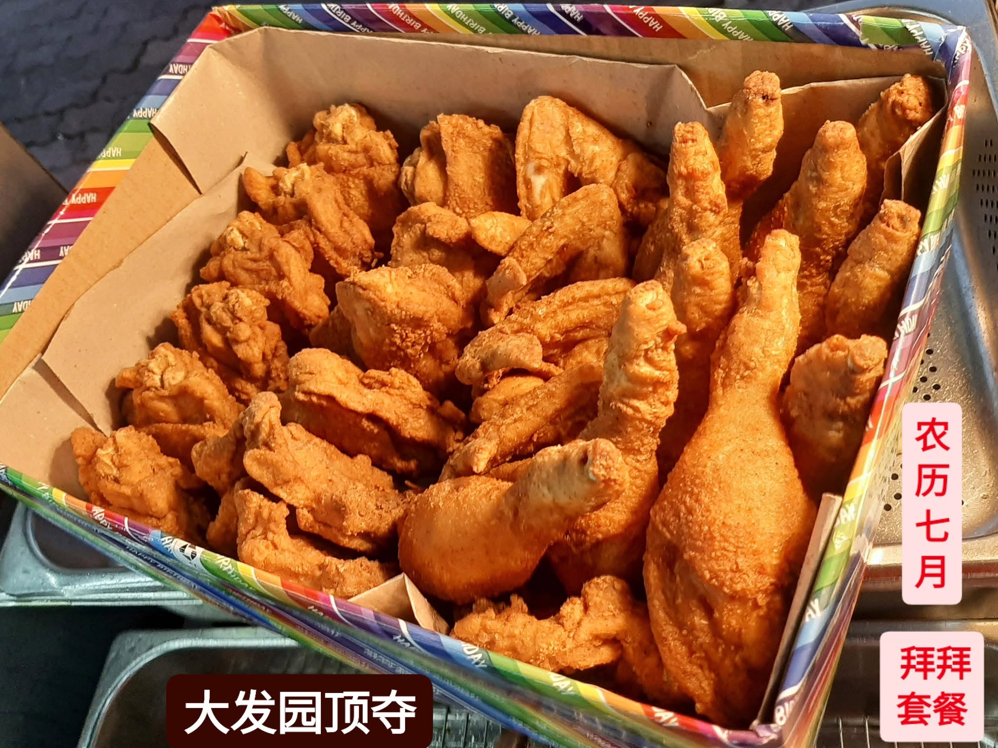 TIP TOP FRIED CHICKEN- (Permatang Tinggi) — Food, Bukit Mertajam, Pulau Pinang
