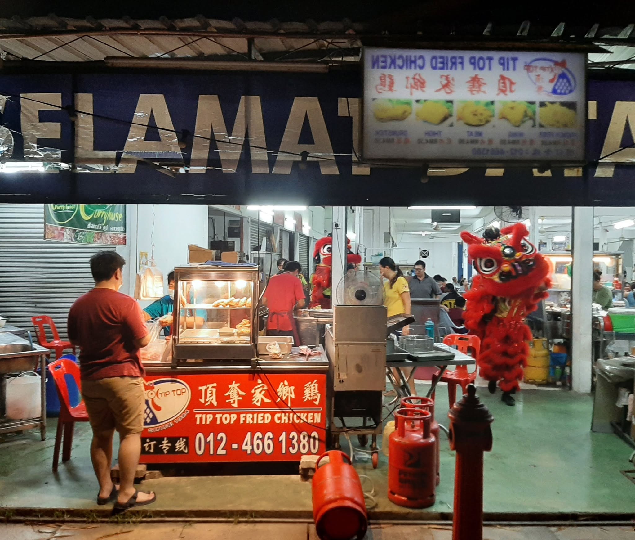 TIP TOP FRIED CHICKEN- (Permatang Tinggi) — Environment, Bukit Mertajam, Pulau Pinang