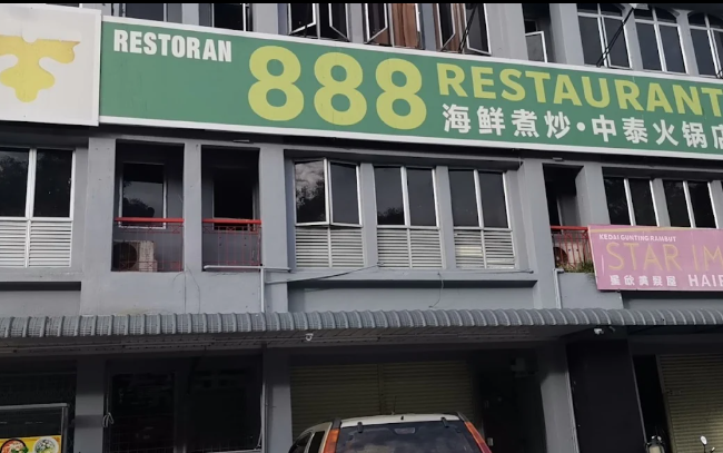 888中泰火锅&海鲜煮炒&饮食中心