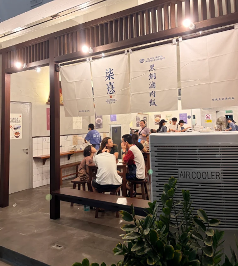 Qixi7柒憙黑铜卤肉饭 Alma — Environment, Bukit Mertajam, Pulau Pinang