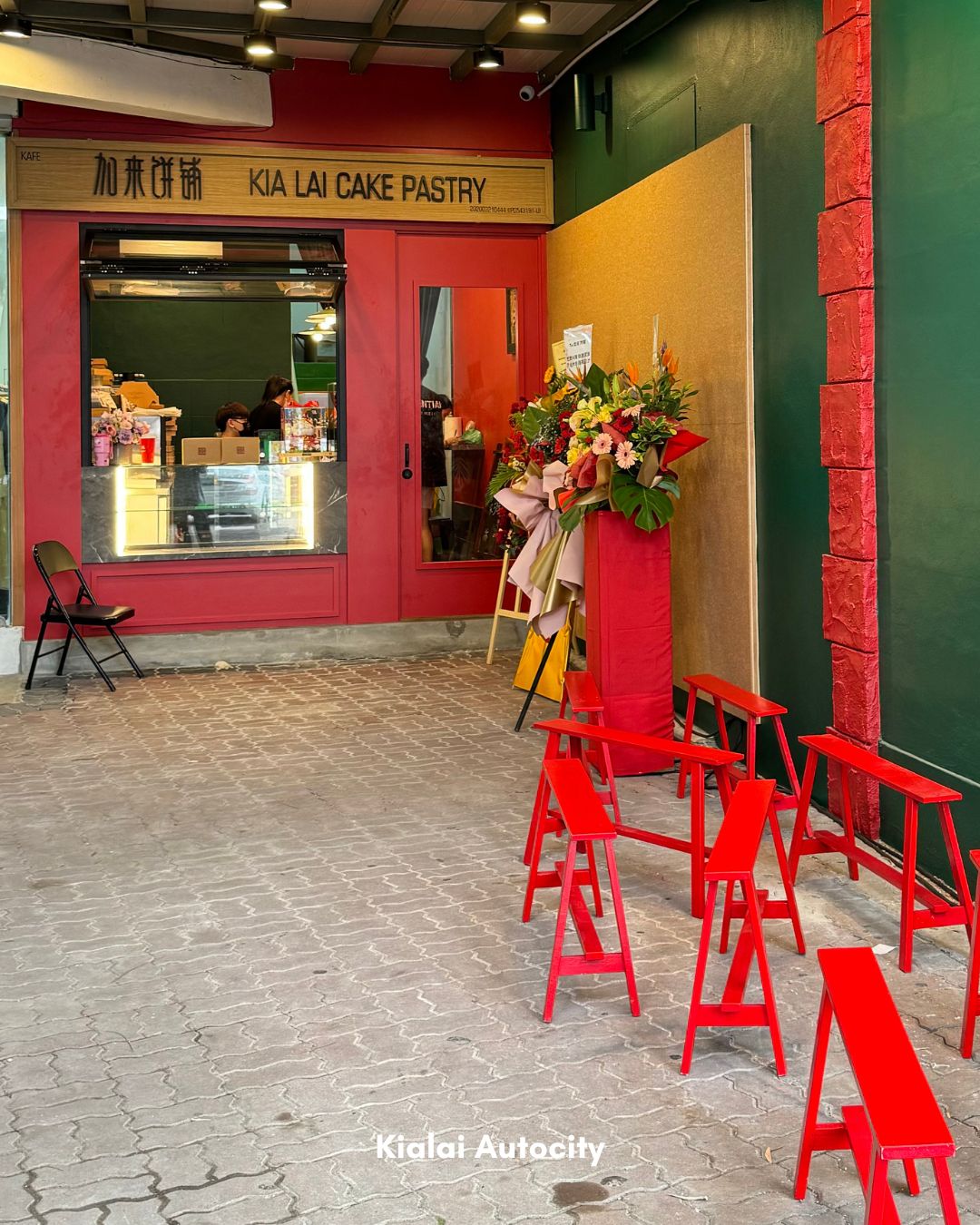 Share x Kia Lai Cake Pastry 加来饼铺 — Environment, Pulau Pinang