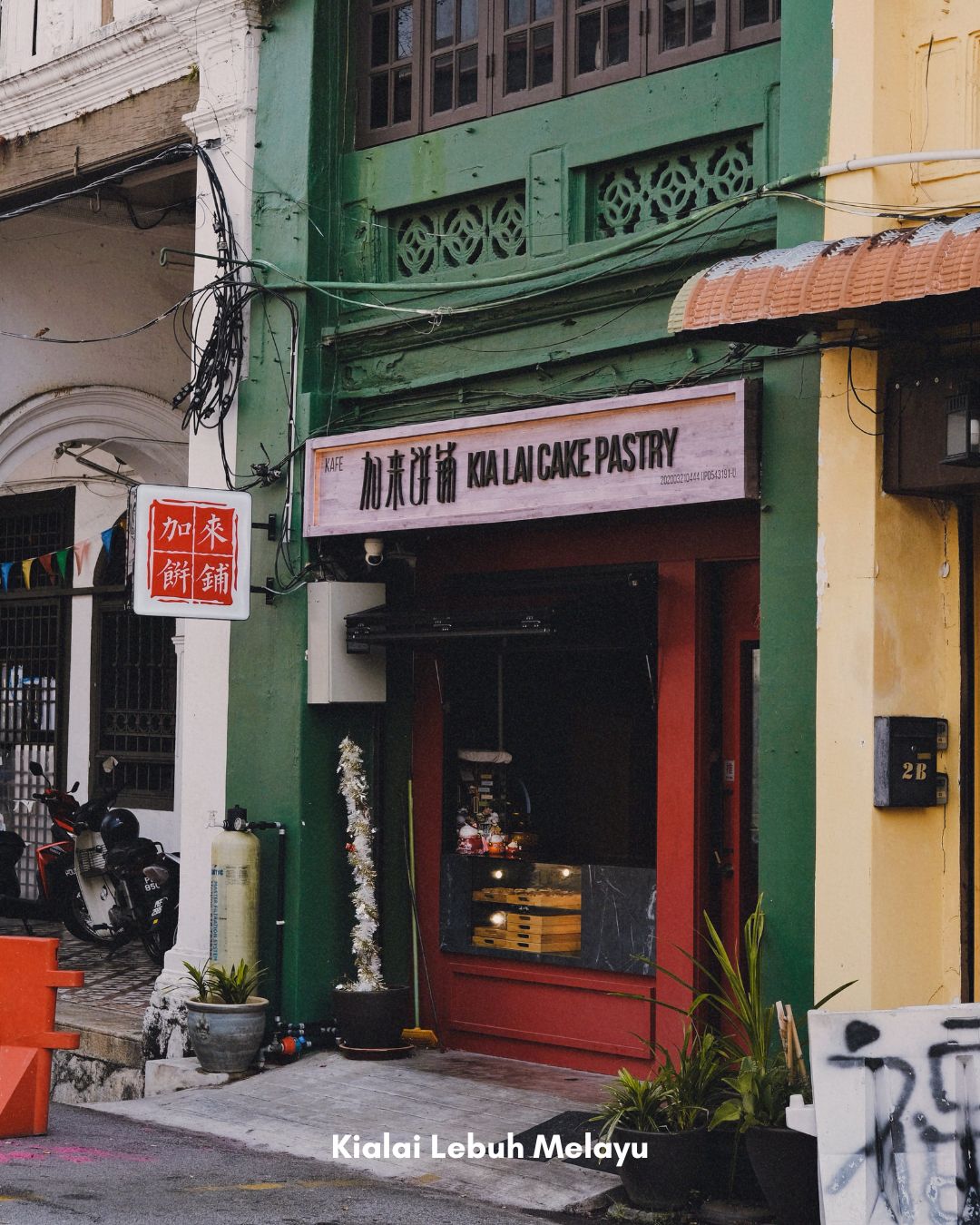 Share x Kia Lai Cake Pastry 加来饼铺 — Environment, Pulau Pinang