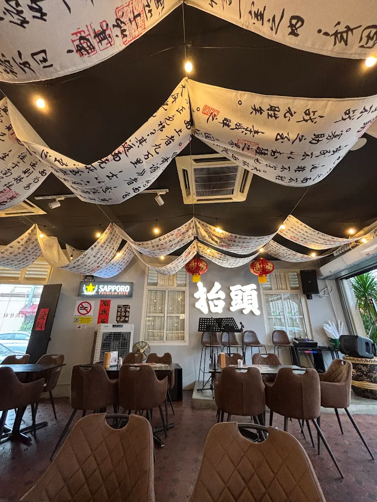 抬头烧烤 — Environment, George Town, Pulau Pinang