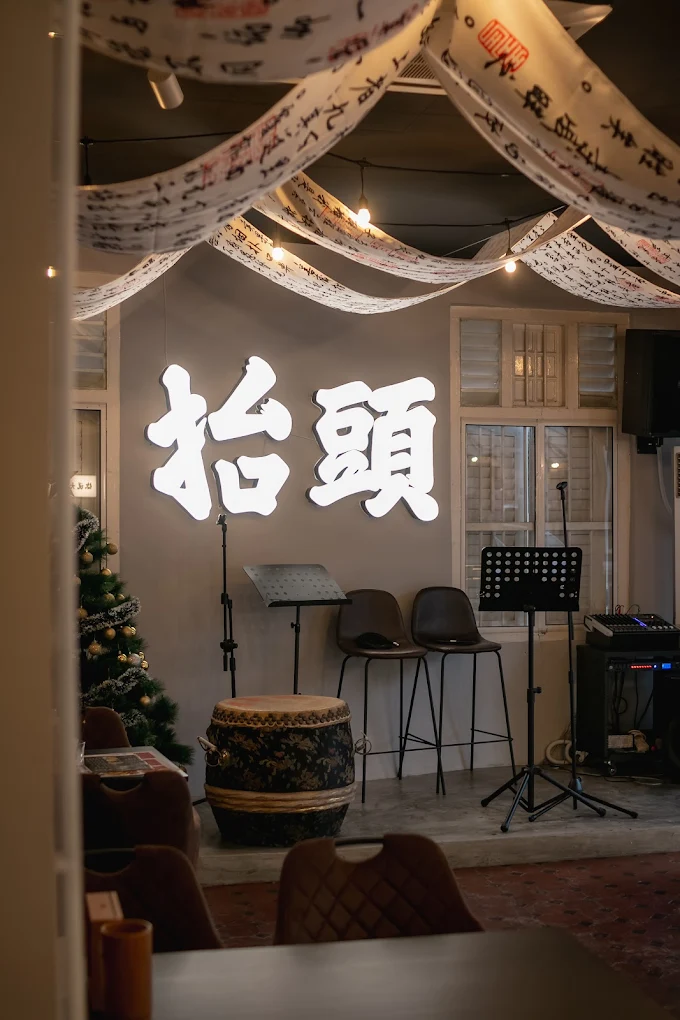 抬头烧烤 — Environment, George Town, Pulau Pinang