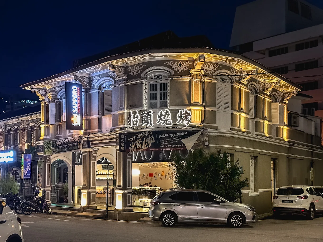 抬头烧烤 — Environment, George Town, Pulau Pinang