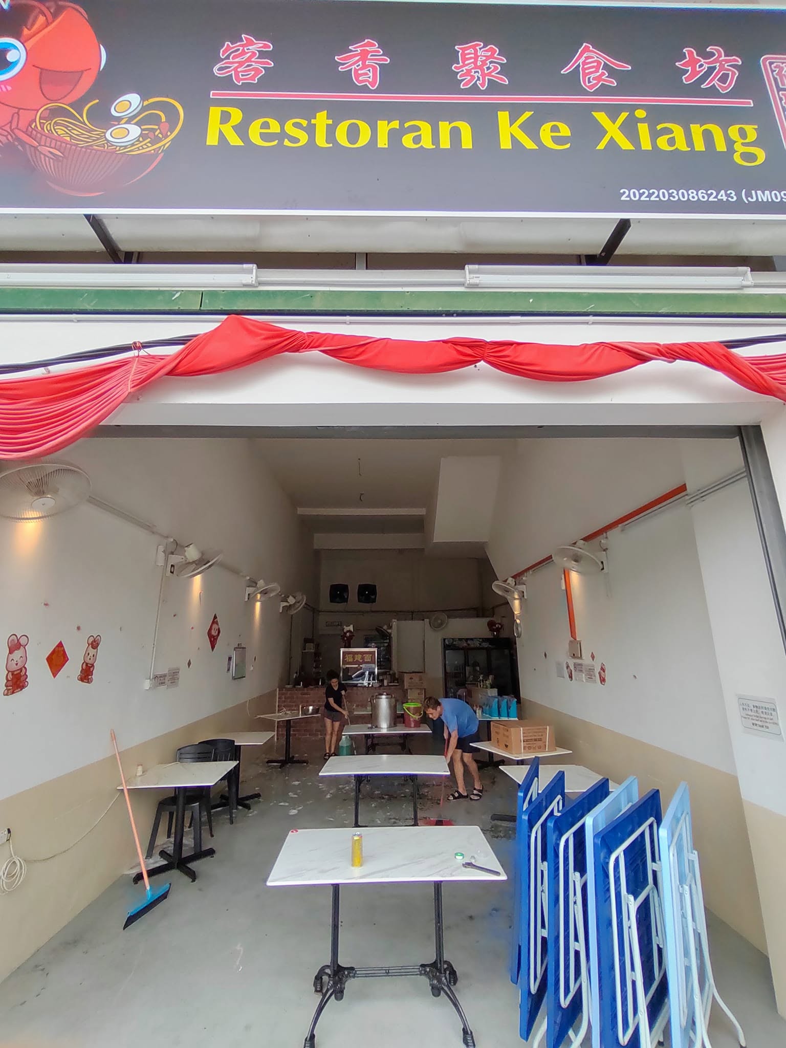 Restoran Ke Xiang — Environment, Bukit Mertajam, Pulau Pinang