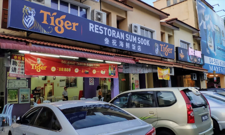 Restoran Sum Sook