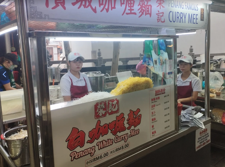 Penang Famous Curry Mee Pek Kong Cheng — Environment, Bukit Mertajam, Pulau Pinang