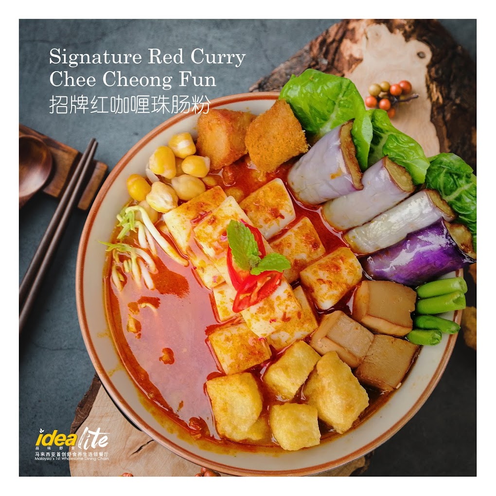 Idealite @ e-Gate — Food, Jelutong, Pulau Pinang
