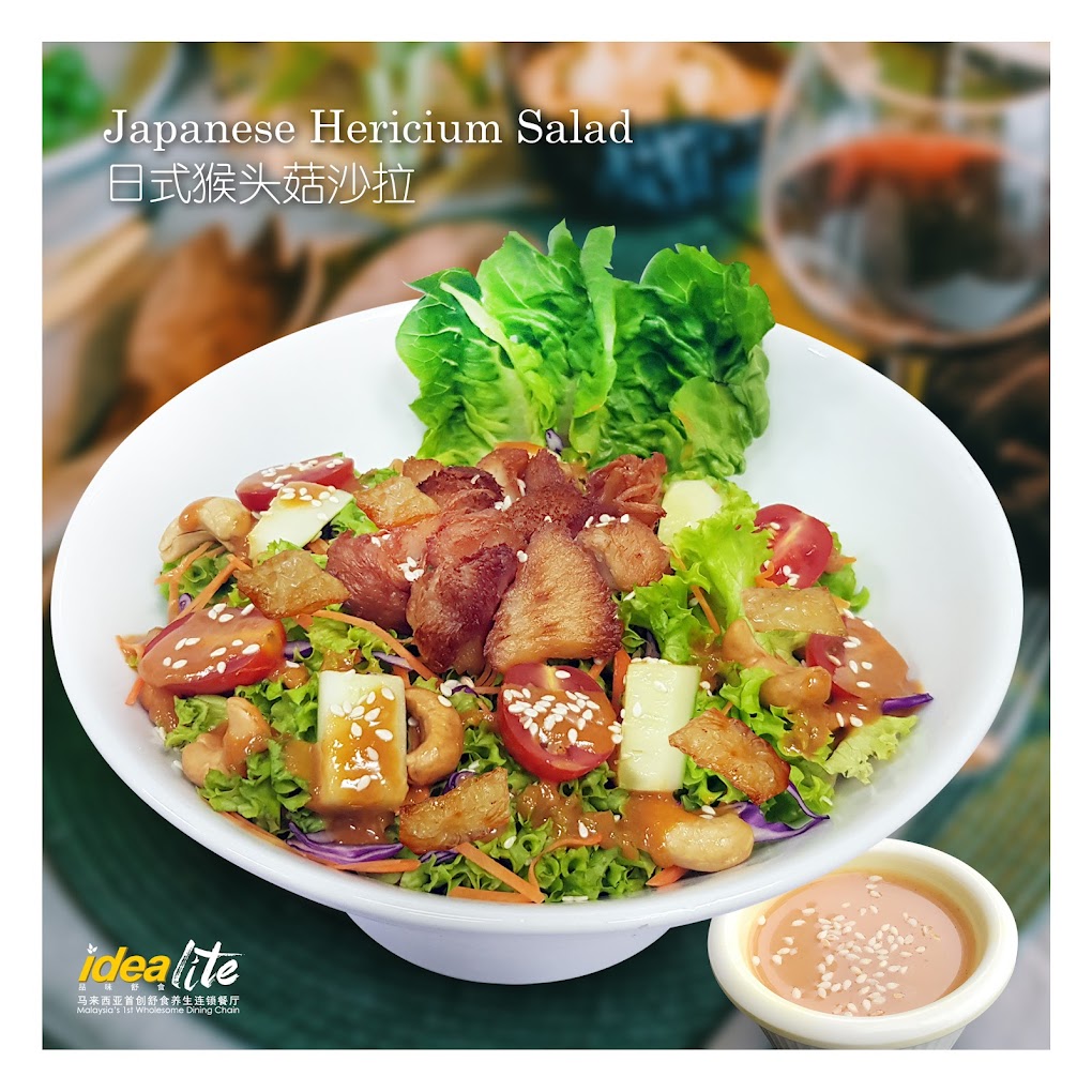 Idealite @ e-Gate — Food, Jelutong, Pulau Pinang