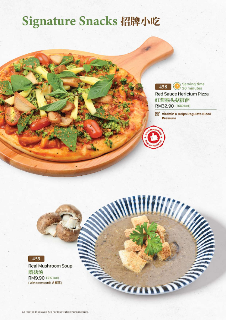 Idealite @ e-Gate — Menu, Jelutong, Pulau Pinang