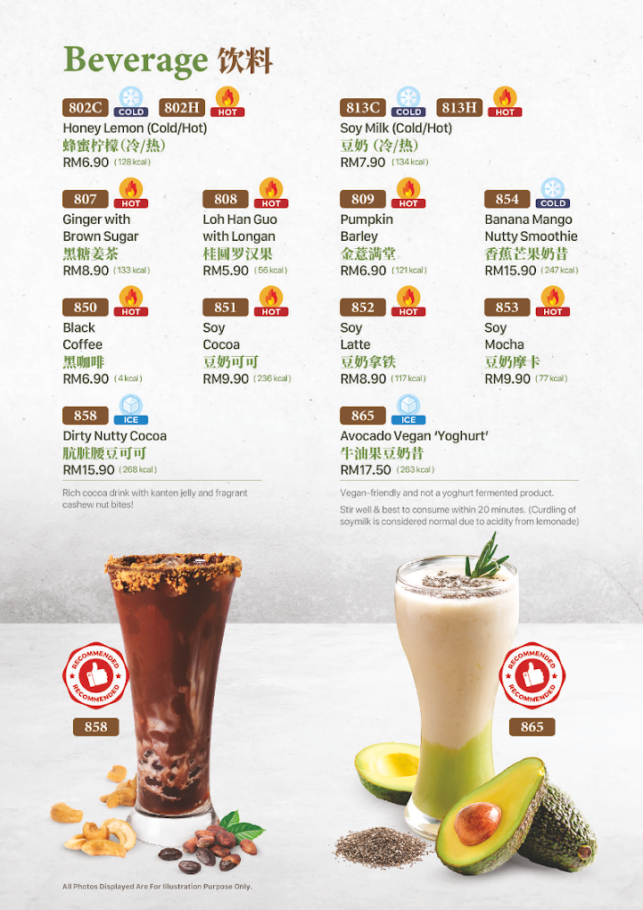 Idealite @ e-Gate — Menu, Jelutong, Pulau Pinang