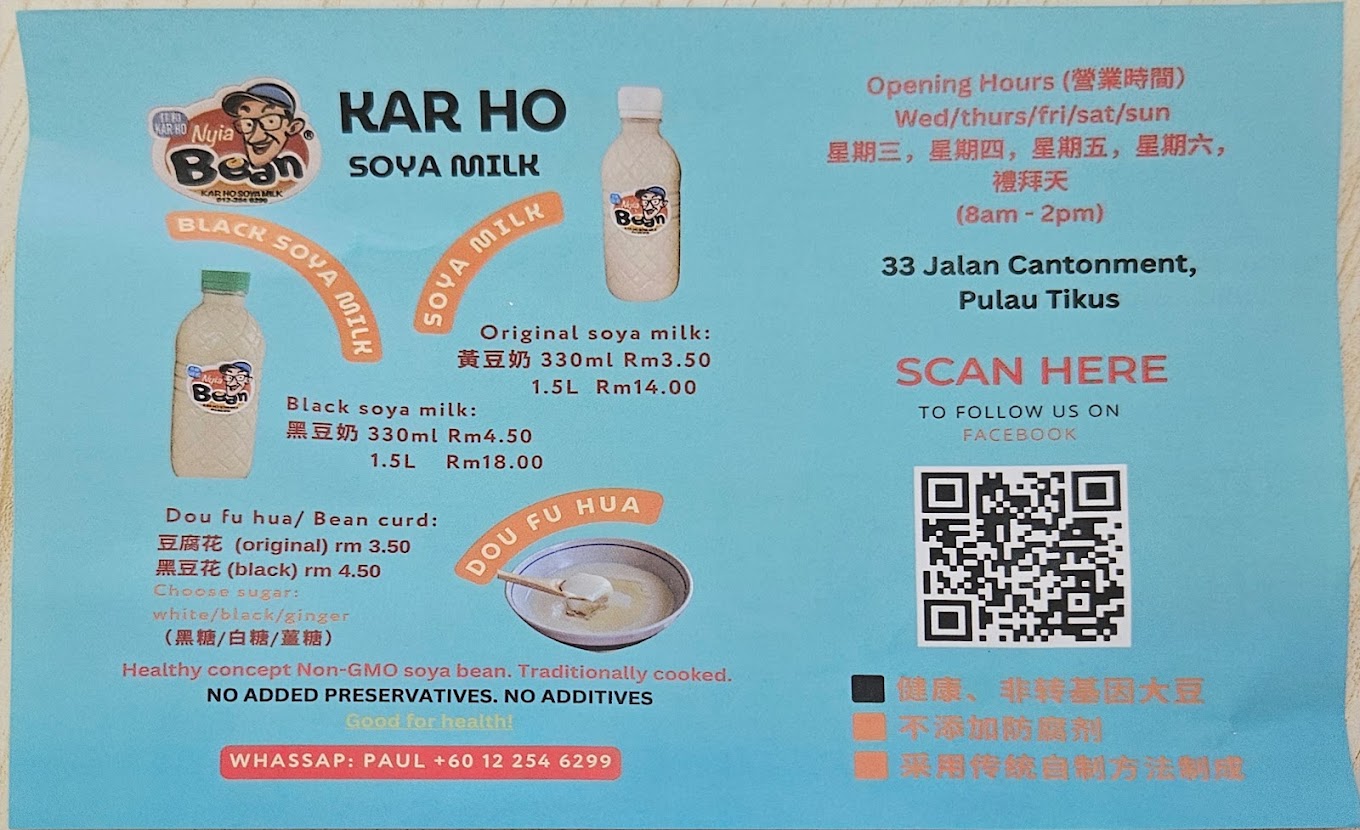 Kar Ho Soya Milk — Menu, George Town, Pulau Pinang