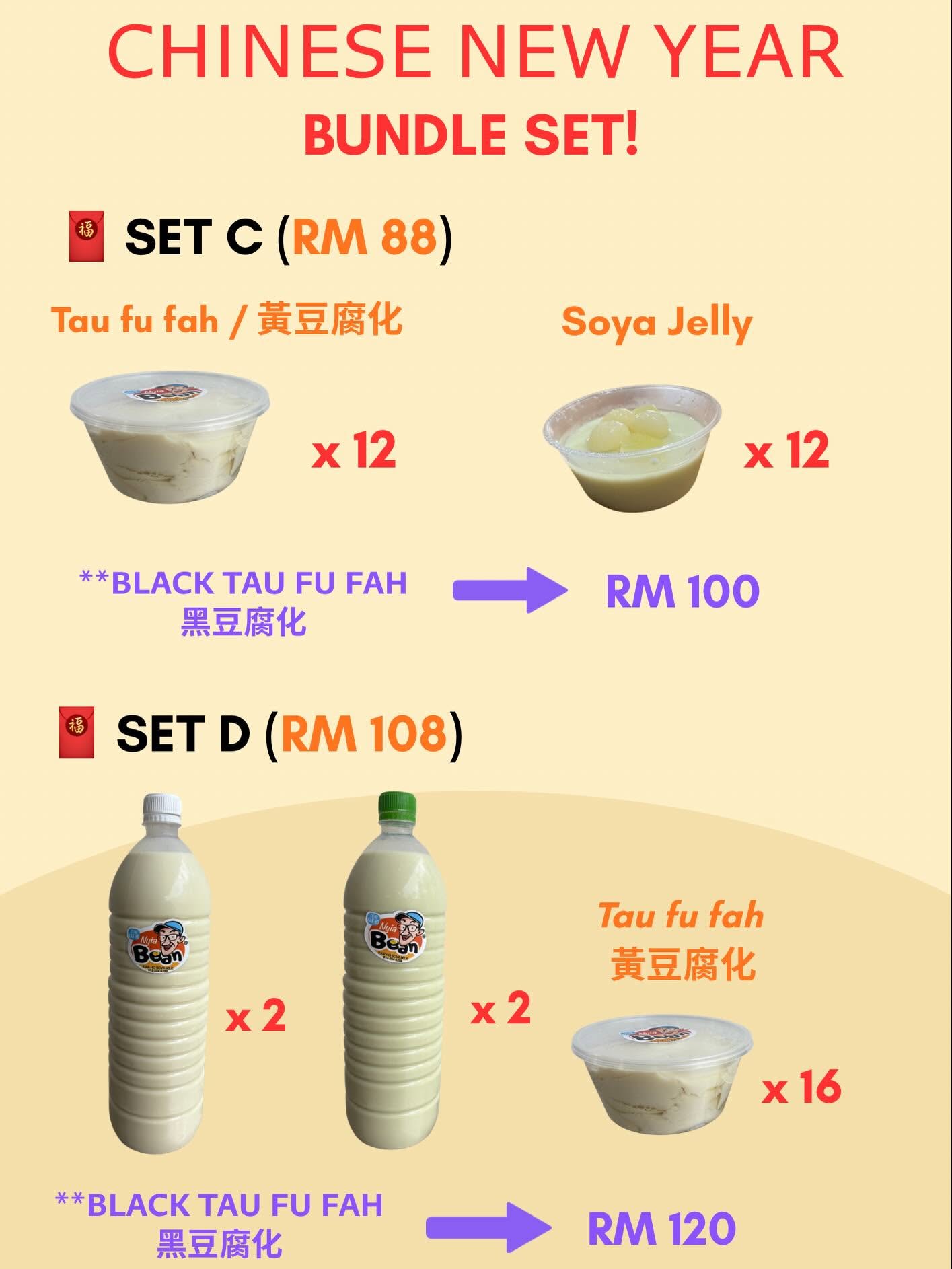 Kar Ho Soya Milk — Menu, George Town, Pulau Pinang