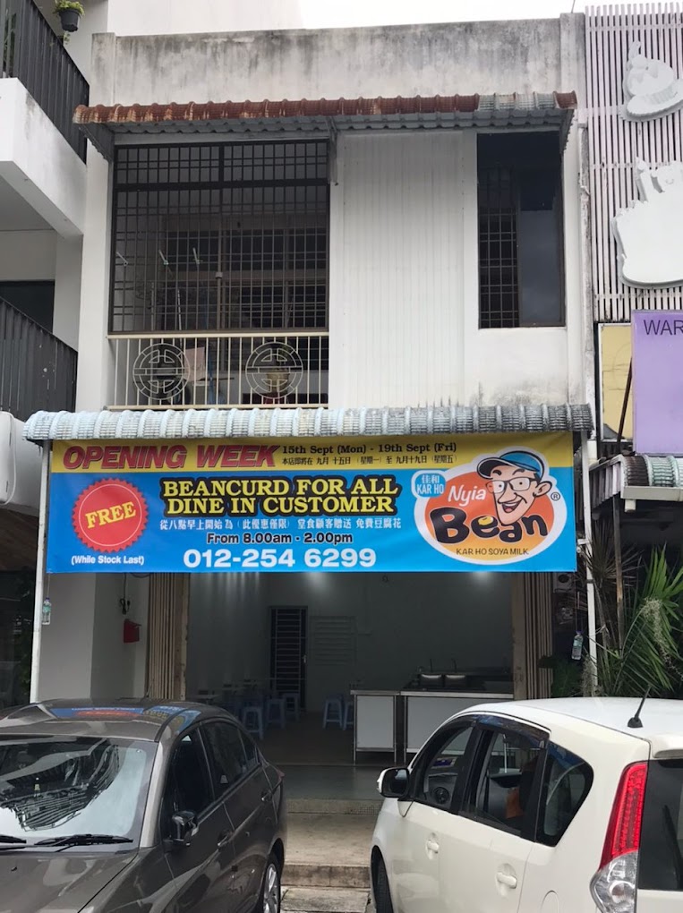 Kar Ho Soya Milk — Environment, George Town, Pulau Pinang