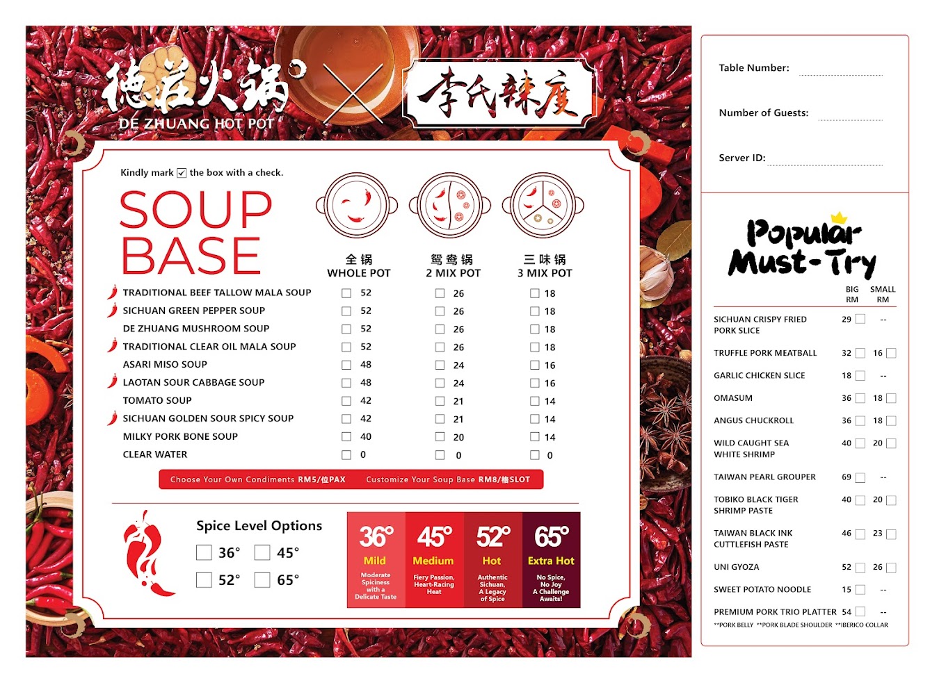 德庄火锅 De Zhuang Hotpot Gurney — Menu, George Town, Pulau Pinang