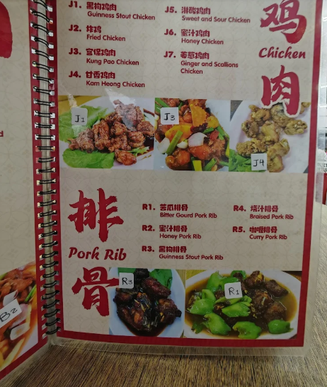 Thong Thong Seafood Restaurant — Menu, Bukit Mertajam, Pulau Pinang
