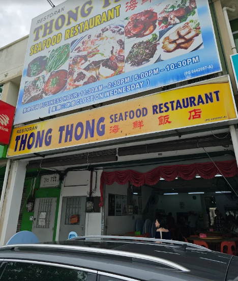 Thong Thong Seafood Restaurant