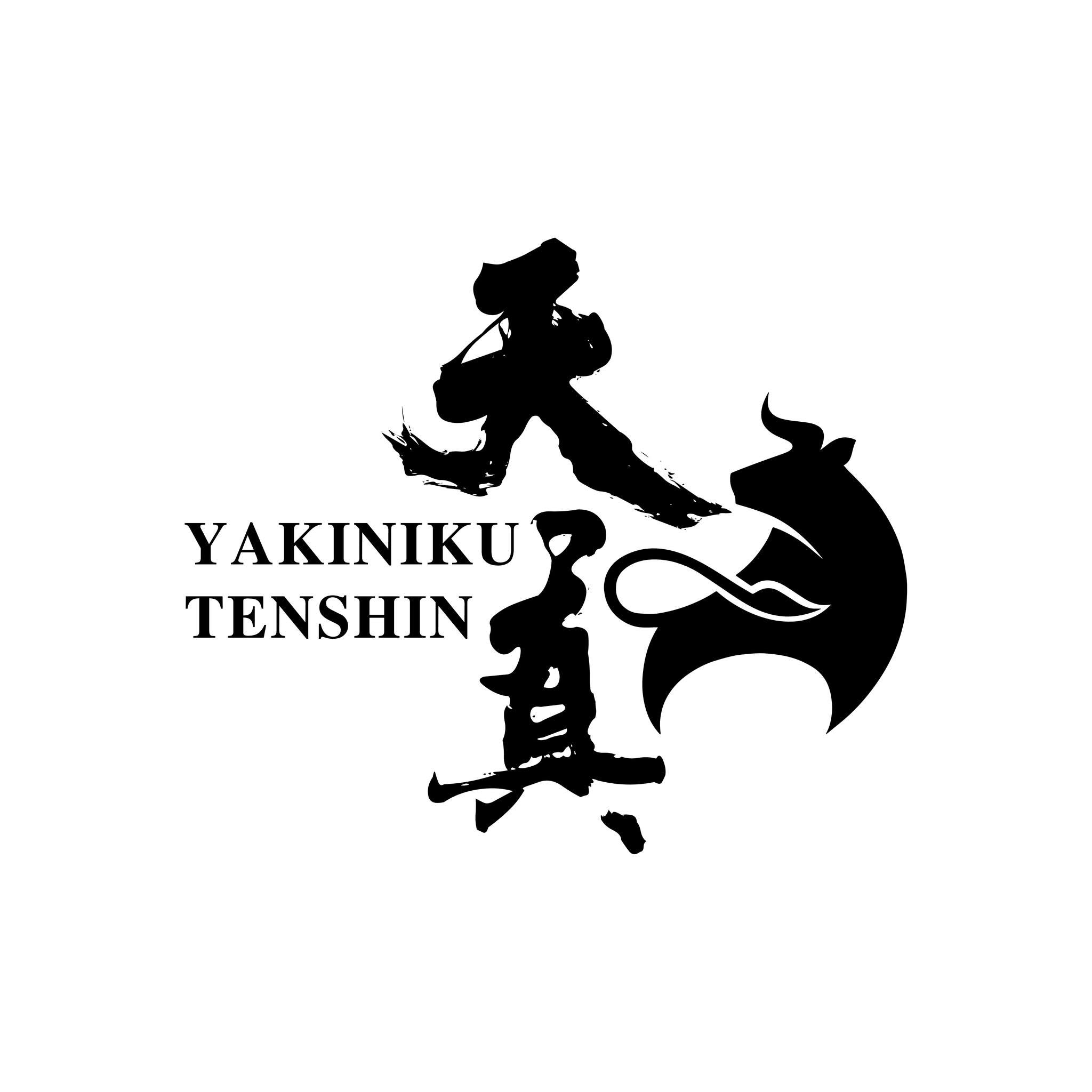 Yakiniku Tenshin • Gurney Paragon Penang
