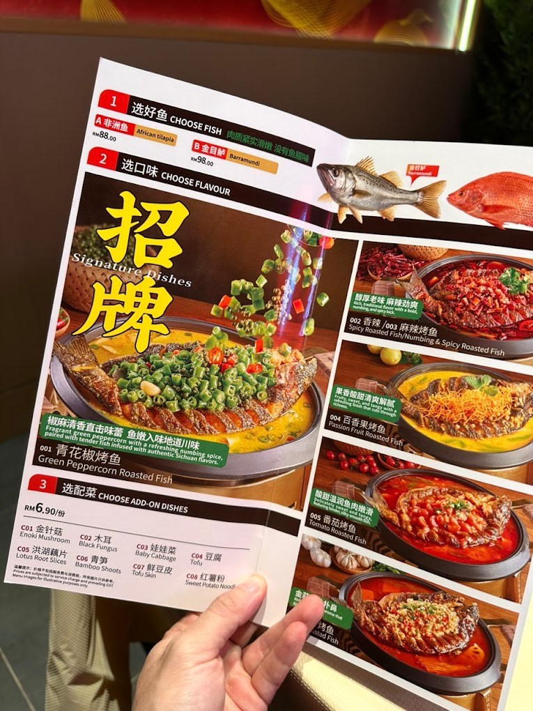 香杉木桶鱼 Gurney Plaza Xiangshan Fish Steamboat — Menu, George Town, Pulau Pinang
