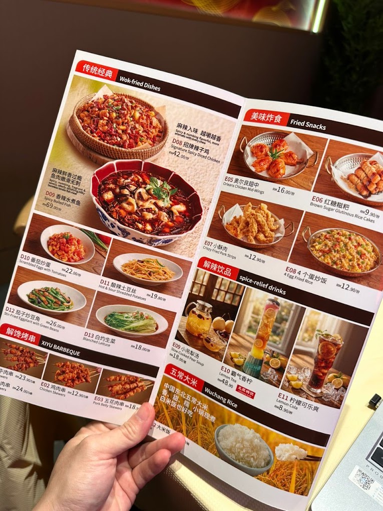 香杉木桶鱼 Gurney Plaza Xiangshan Fish Steamboat — Menu, George Town, Pulau Pinang